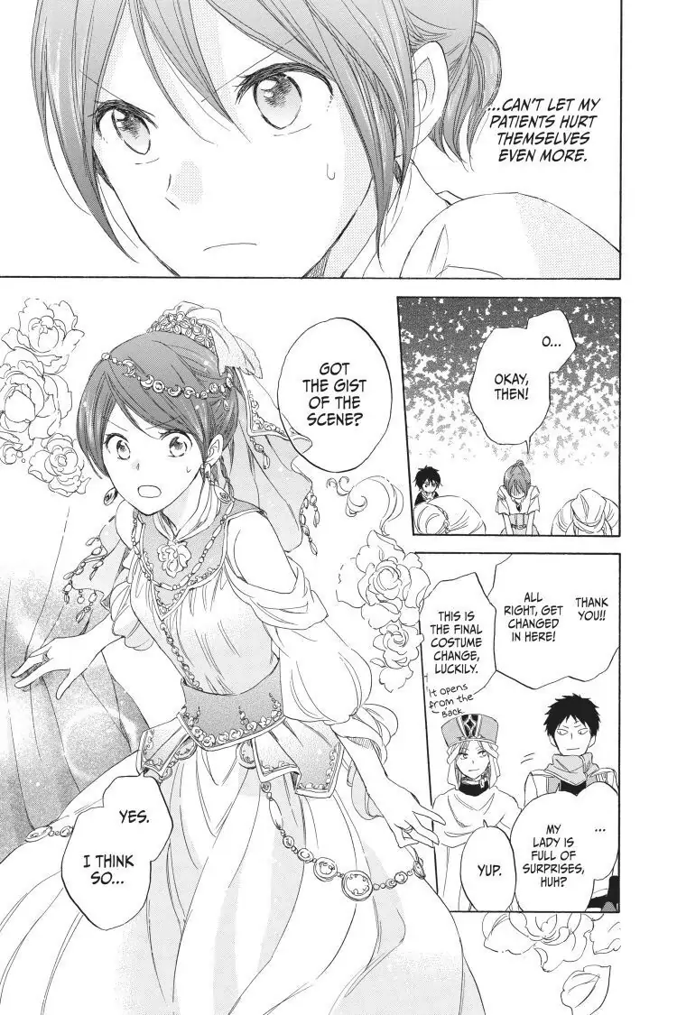 Snow White with the Red Hair Chapter 27 image 31